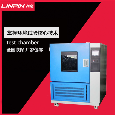 氙灯试验箱：汽车涂层的抗衰守护者​​